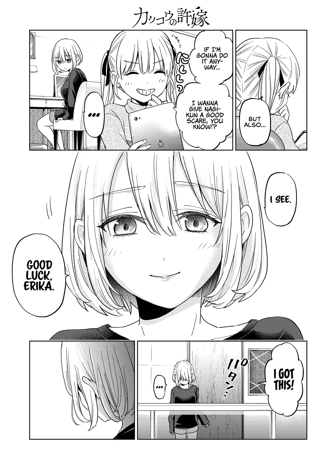 Kakkou no Iinazuke Chapter 118 19